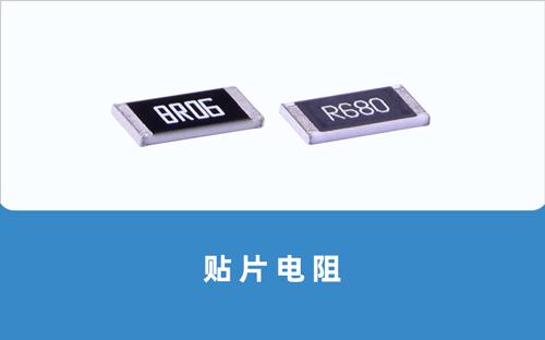 国巨yageo车规电阻AC系列参数说明(图1)