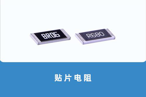 车规电阻AC系列参数说明