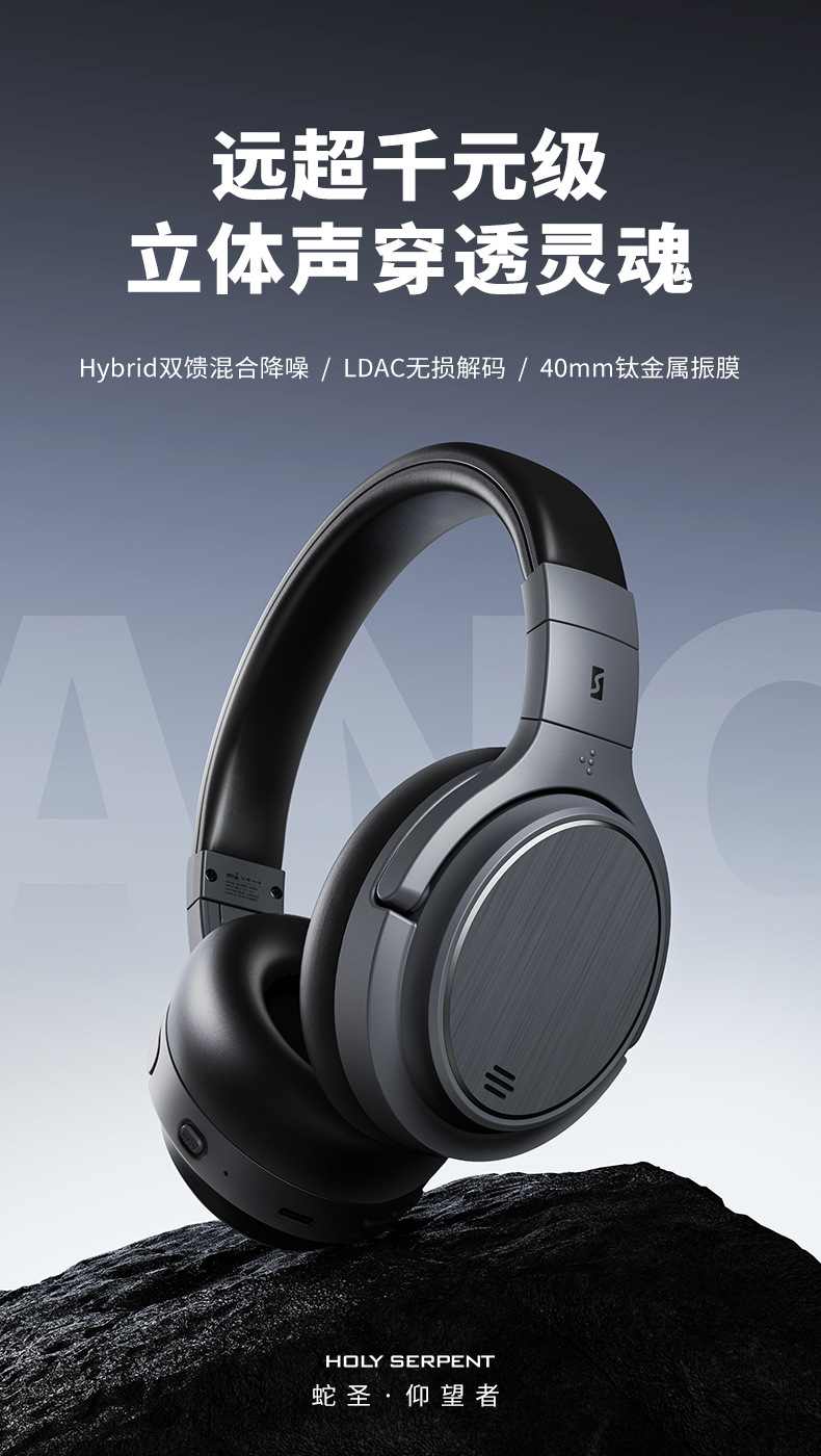 主动降噪无线蓝牙耳机电竞游戏礼品批发(图1)