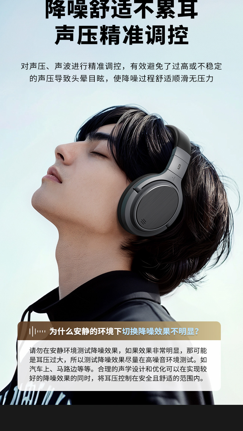 主动降噪无线蓝牙耳机电竞游戏礼品批发(图5)