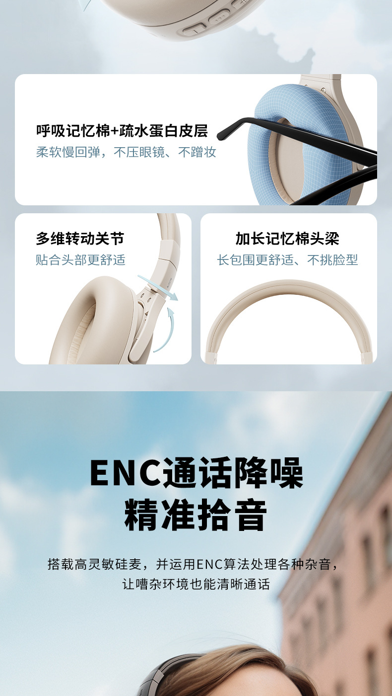 主动降噪无线蓝牙耳机电竞游戏礼品批发(图10)