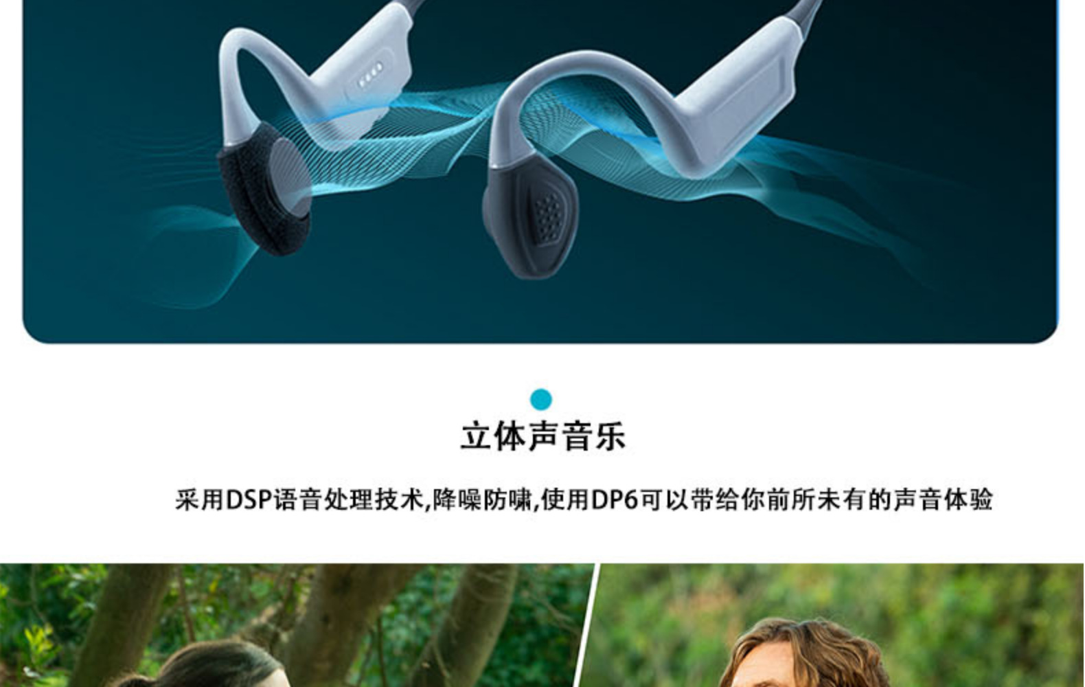 蓝牙PTT骨传导无线耳机 共音混听 连接手机和对讲机 支持POC对讲(图8)