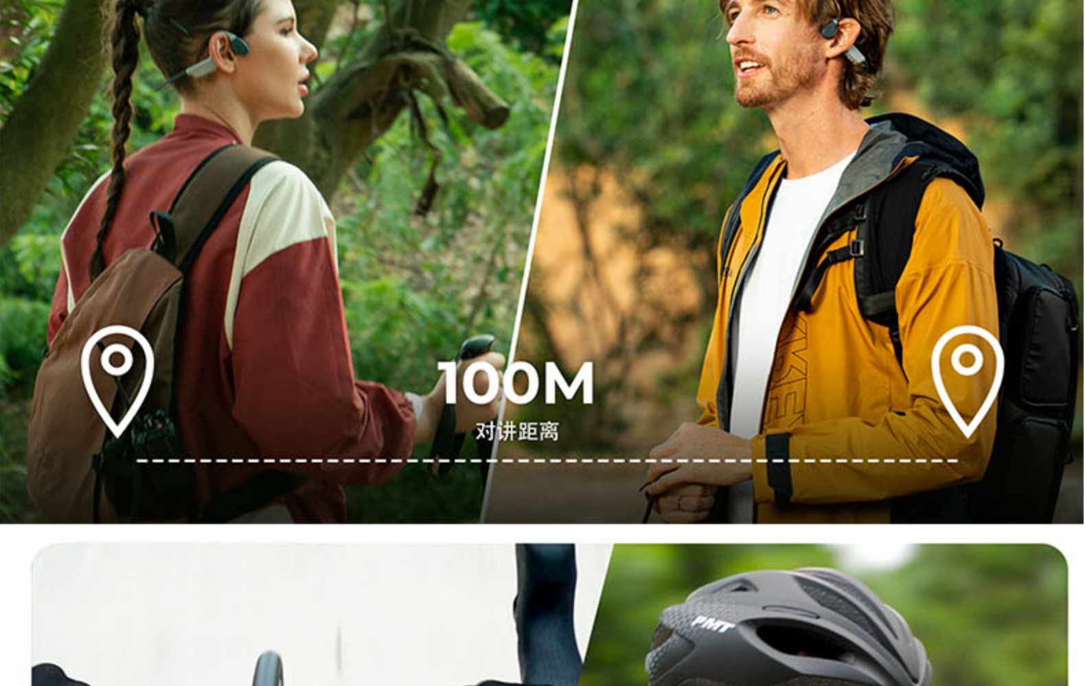 蓝牙PTT骨传导无线耳机 共音混听 连接手机和对讲机 支持POC对讲(图9)