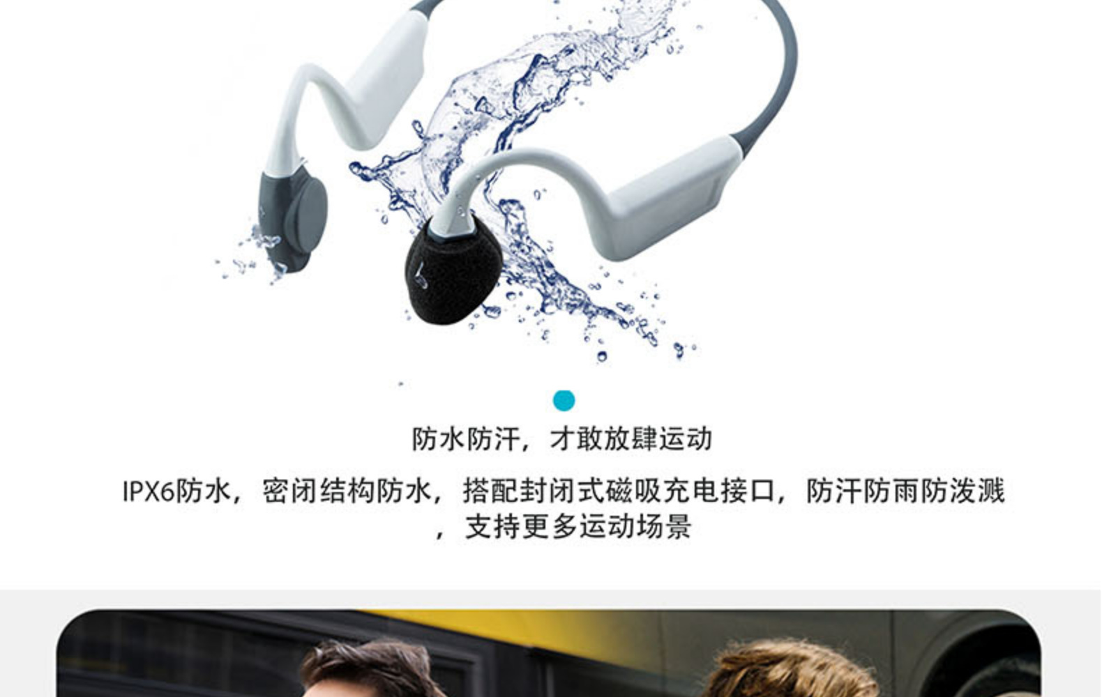 蓝牙PTT骨传导无线耳机 共音混听 连接手机和对讲机 支持POC对讲(图11)