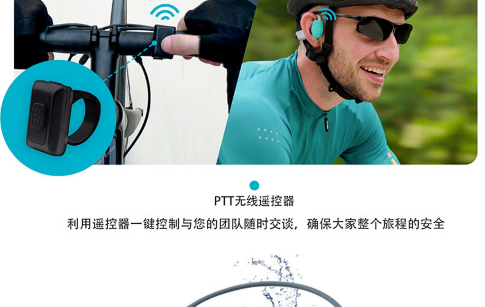 蓝牙PTT骨传导无线耳机 共音混听 连接手机和对讲机 支持POC对讲(图10)