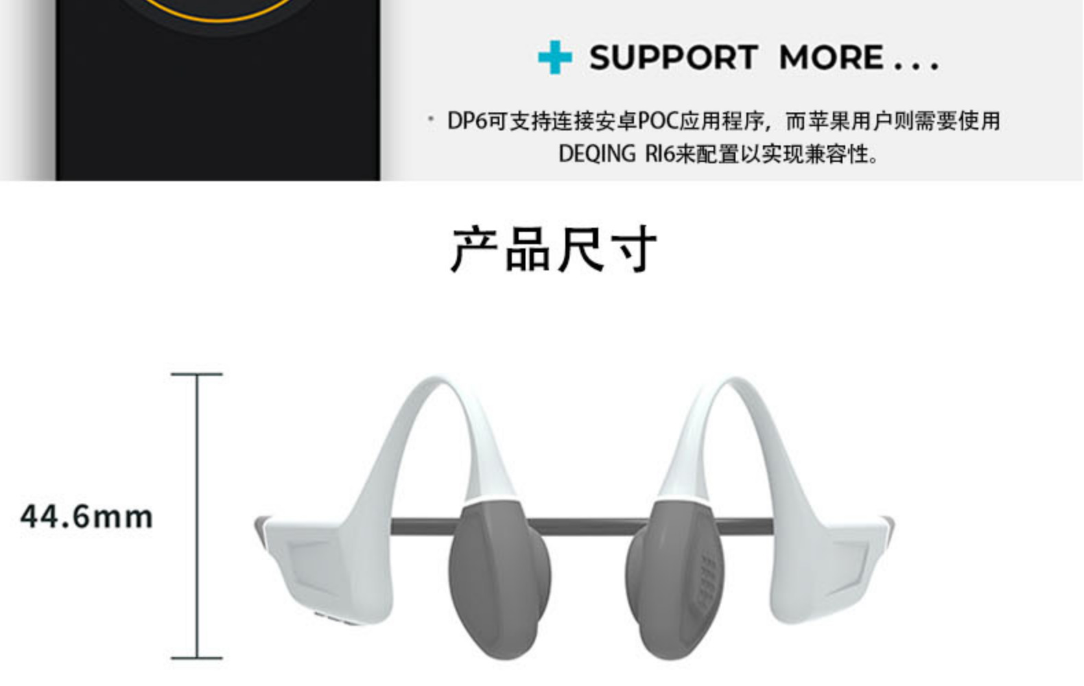 蓝牙PTT骨传导无线耳机 共音混听 连接手机和对讲机 支持POC对讲(图13)